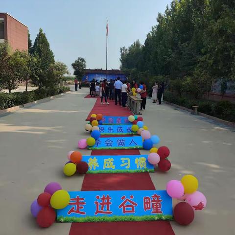 谷疃小学：快乐成长 多彩童年——一年级新生入学仪式