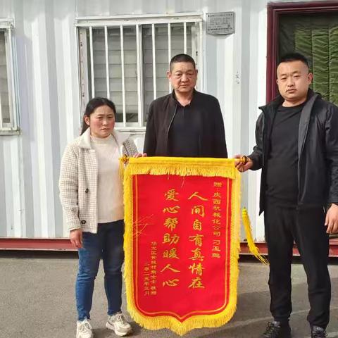 警民携手，共筑温情——成功帮助老人找到家属