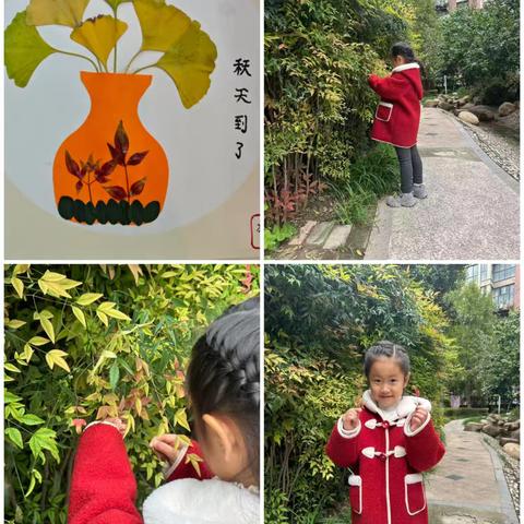 渲染秋华·童心寻韵