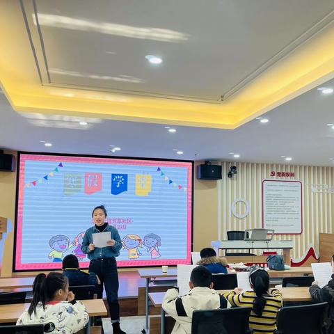 2023—2024年度武汉市“寒假学堂”活动芳草小学志愿服务记录