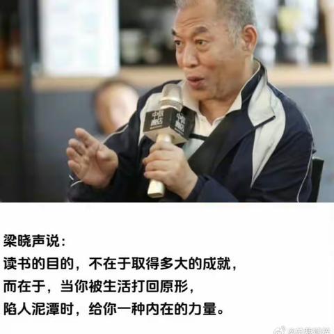 为什么要多读书，这是我听过最好的答案。 ​​​