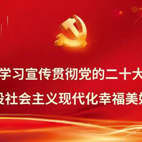 崇信县自然资源局传达学习县委十六届五次全会暨县委经济工作会议精神