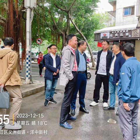 市效能办赴台江洋中新村调研生活垃圾分类工作