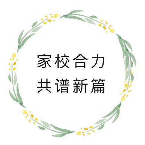 【豫灵教育】家校共育，携手同心，蓄力扬帆，迎战初三——豫灵二中九年级家长会