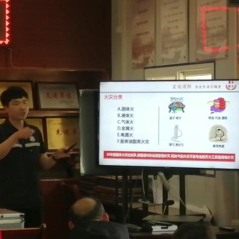 骊山街道华清社区2023年春季安全消防培训会