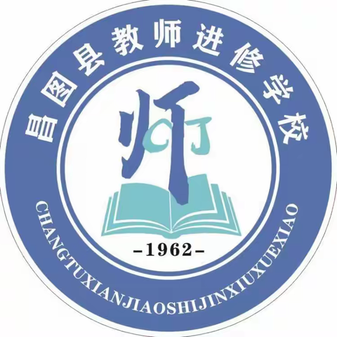 以赛促学强本领，实验教学探真知——昌图县第三届初中化学教师学科素养竞赛活动