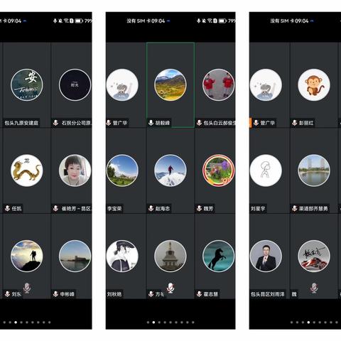 包头市分公司召开2023年二季度邮务业务 “同心共圆 大展宏'兔'”综合营销活动启动会