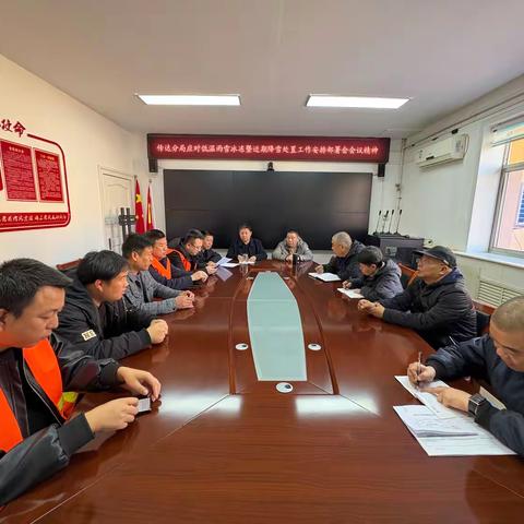闻雪而动迅部署 全面备战保畅通—阳泉公路分局盂县东公路管理段