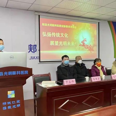 忆民俗、剪窗花、写春联、送祝福