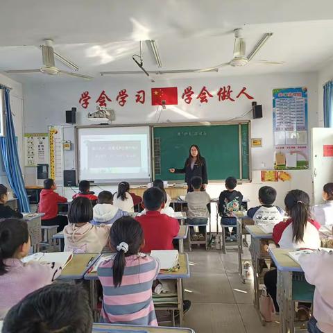 践行新课标，深耕在课堂—— 小杨庄小学数学教研活动