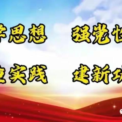 襄都区教育局开展《省级示范园与城乡幼儿园结对帮扶》——“展教师风采 促专业成长”教师公开课观摩活动