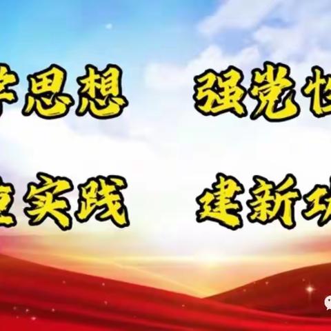 襄都区教育局开展“ 互通互学互鉴  共研共思共进”交流学习活动