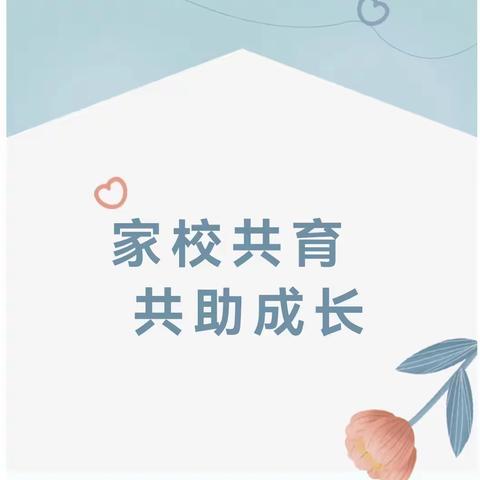 家校•共育|禁止学生沉迷烟卡游戏——正定县子龙小学致家长的一封信