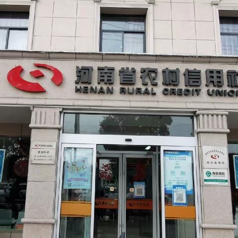 顺店信用社2023年开门红活动开始了！更多礼品更多优惠等你来拿！