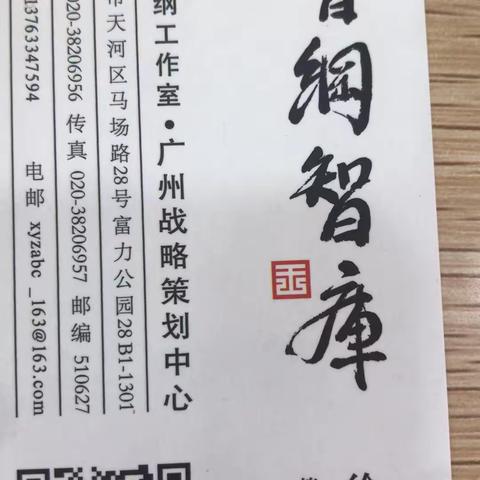 与乐昌商会交流事项文案补充