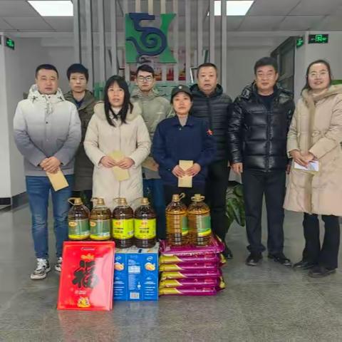 迎新春 送温暖  世纪盛康工会开展春节前夕走访慰问活动