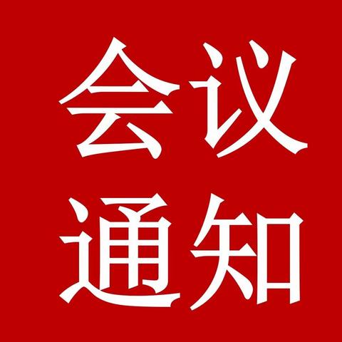 第一届南宁师范大学学科教学(生物)教育硕士研究生学术论坛通知 (第一轮)