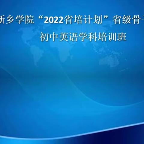 以考定教，精准教学