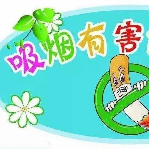 【德润教育  淳美洪小】共享美好无烟生活——凤城镇洪上完小控烟活动掠影