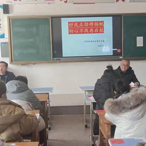 【强镇新征程，筑基谋新篇】好风正劲待扬帆，初心不改再启航——临沂第三十中学七年级召开期末考试质量分析会