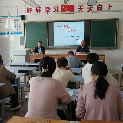 【强镇新征程  筑基谋新篇】聚焦质量思得失 精准施策再起航——临沂第三十中学七年级召开期中考试质量分析会