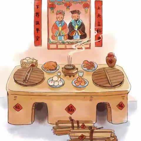 祭灶——辽宁子墨