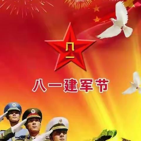 国旗上写满猛士的名字——黄恩智(子墨)