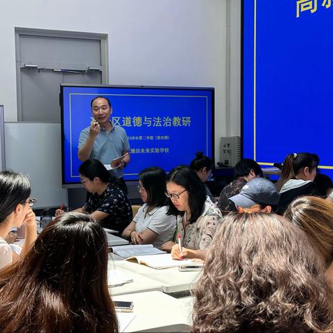 “教”无涯  “研”无尽