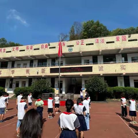 “铭记九一八 吾辈当自强”——旭日小学纪念“9.18”事变主题活动