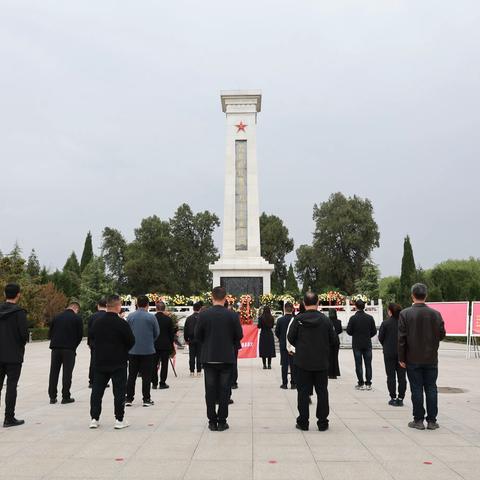 祭扫烈士陵园  缅怀革命先烈｜大荔县新联会开展清明祭扫烈士墓活动