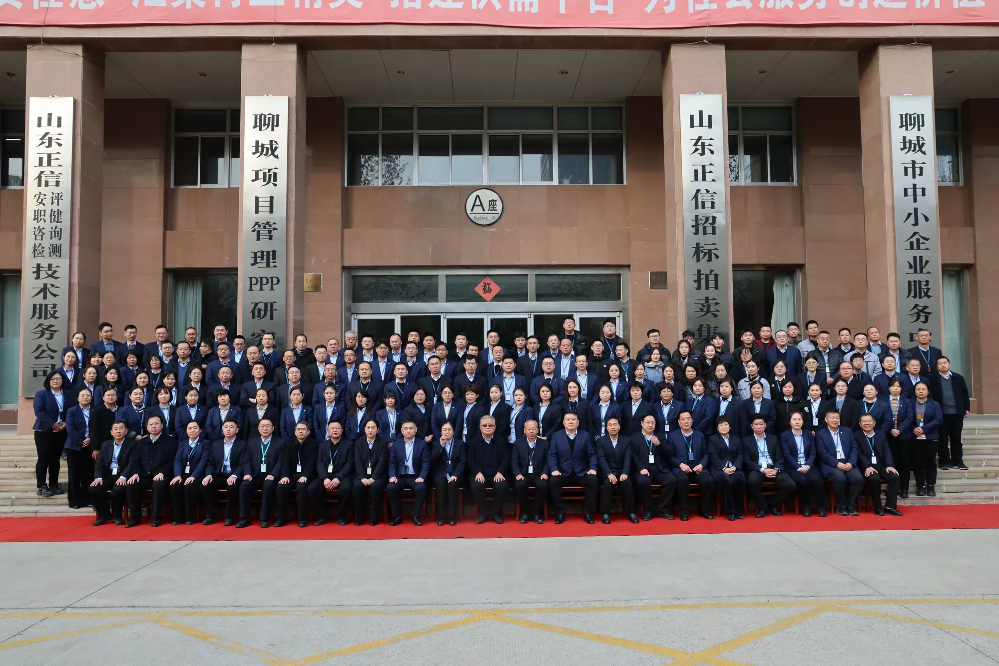 简篇-荣誉激励奋进
榜样领航前行
——正信集团召开2024年度工作总结表彰会议