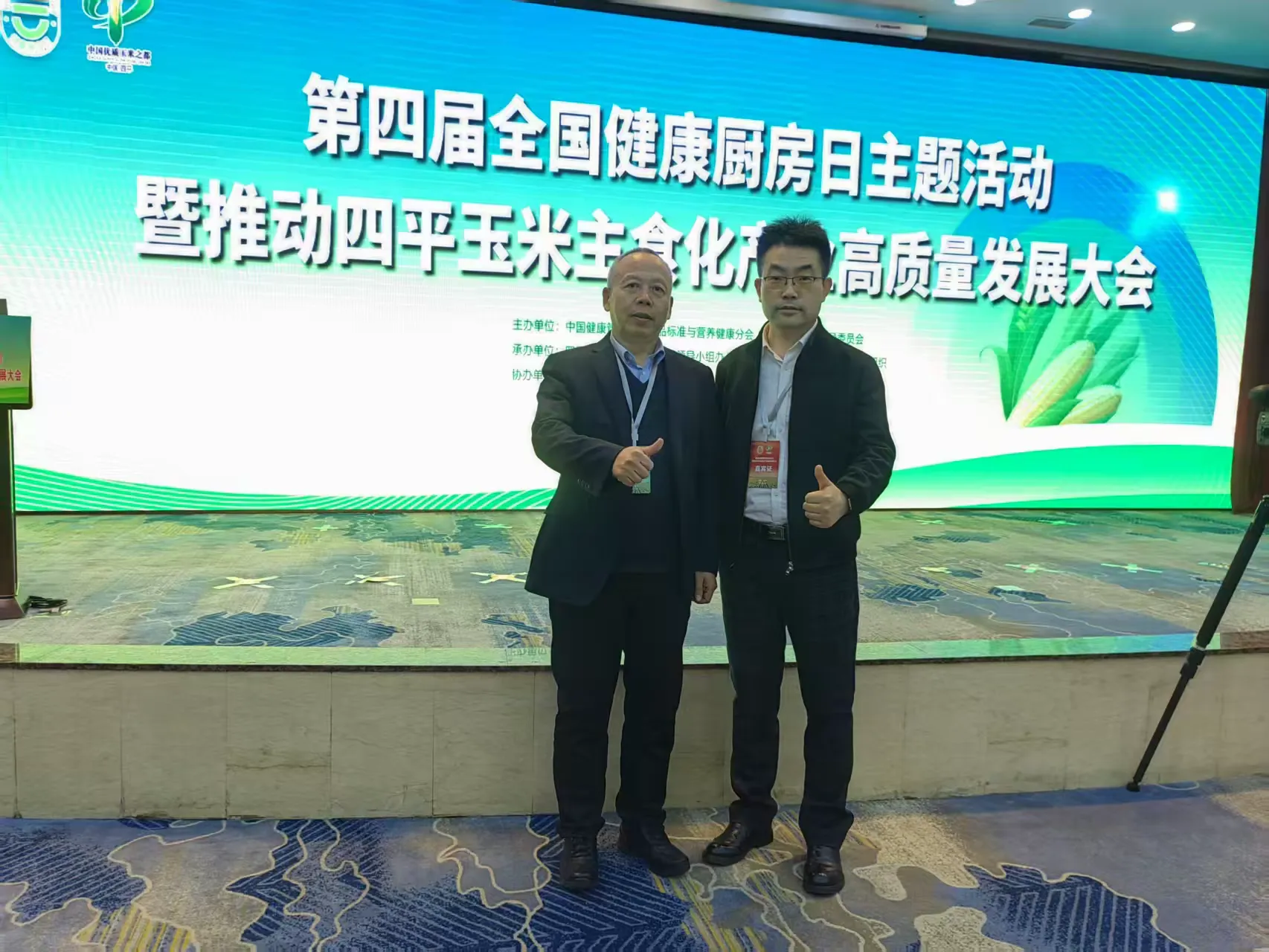 简篇-正信味业 | 健康厨房荣耀启程 共绘全民健康新篇章