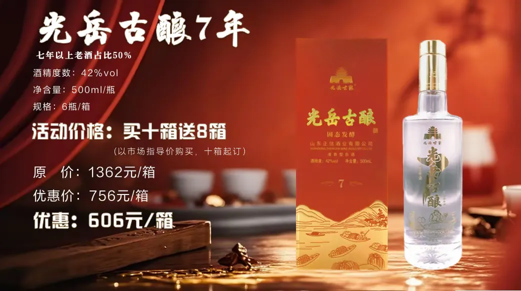简篇-正信酒业感恩品鉴活动火热进行中:纯粮好味传心意,携手共赴新征程