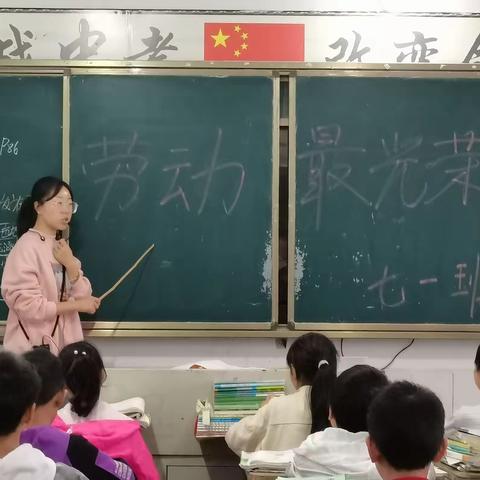 稼穑蓬勃，梦想熠熠 ——南屏学校“五育并举”之劳动教育篇