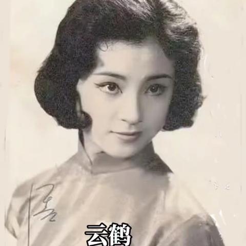 中国现代四大美女