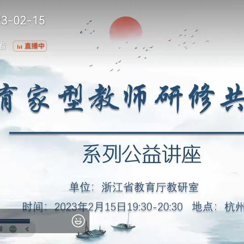 综合性学习研究——牛学文