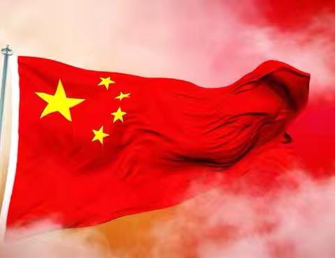🇨🇳荣耀国庆 礼赞祖国🇨🇳