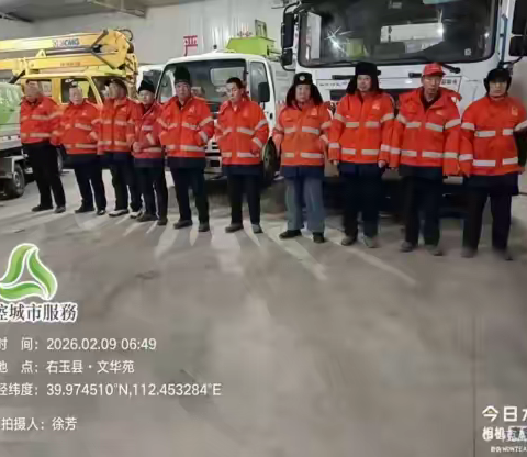 迎新春，大扫除！城市颜值再升级