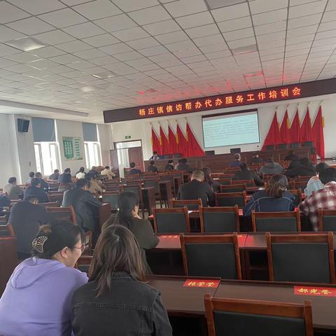 帮您办事_杨庄镇帮办服务进行中