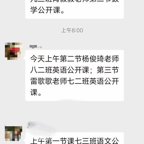 潜心共研，深耕课堂﻿—— 三乡一中开展新学期教师公开课教研活动