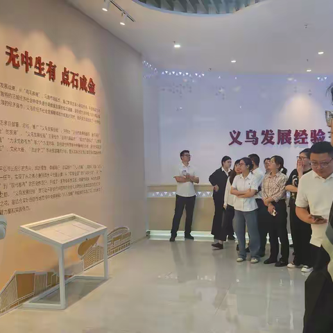 循迹溯源汲取奋进力量 牢记嘱托推动赶超发展