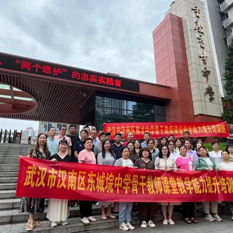 同走行知路  共筑育才梦