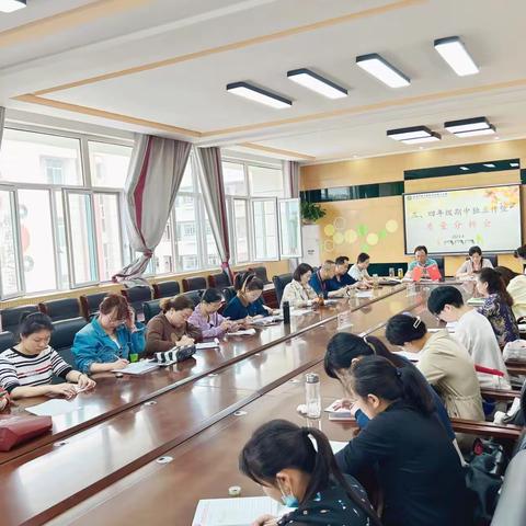 众行以致远，勠力同前行——阳逻街中心小学三年级期中质量分析会纪实