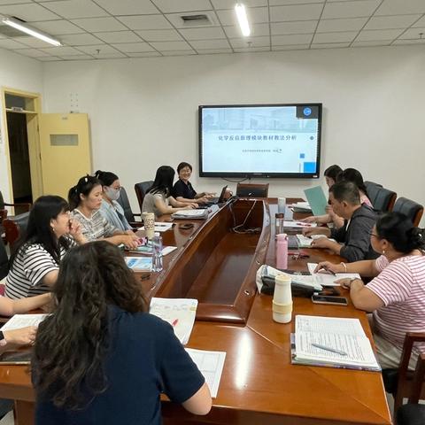 海淀引领·密云同行——素养为本的化学反应原理教学提质增效策略研究