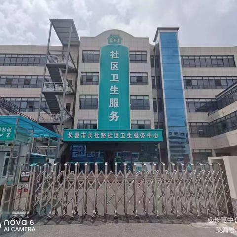 【2023全国老年健康宣传周】关爱老人健康，助力老年幸福。