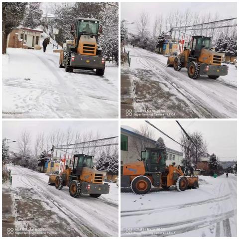 清扫积雪齐行动，安全出行暖民心——小关镇全民在行动