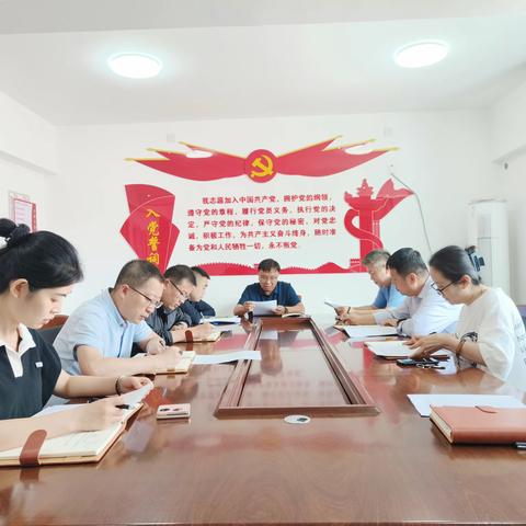 召开学习传达区第十届委员会第六次全体会议精神