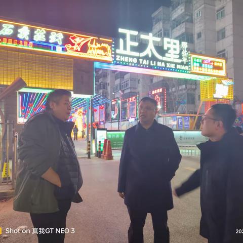 “走出去，请进来”丛台综合执法局到石家庄参观学习市容市貌治理经验