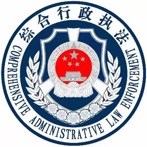 双向交流促进步    互鉴学习助提升【丛台区综合行政执法局】赴石家庄考察学习城市管理先进经验