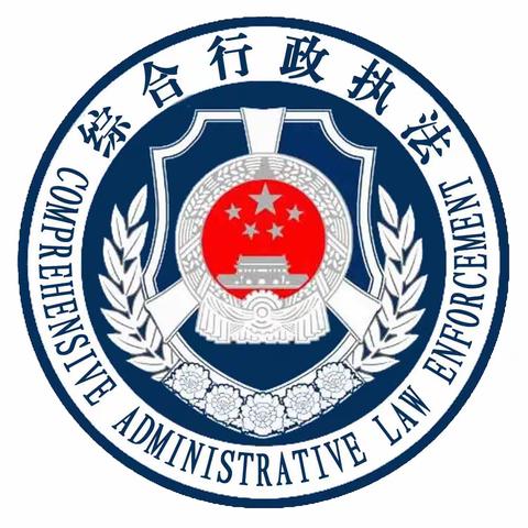深耕市容精细治理 赋能营商环境优化 ---丛台区综合行政执法局持续推进优化营商环境